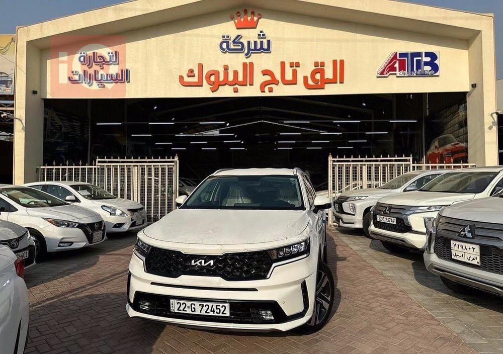 کیا سۆرینتۆ